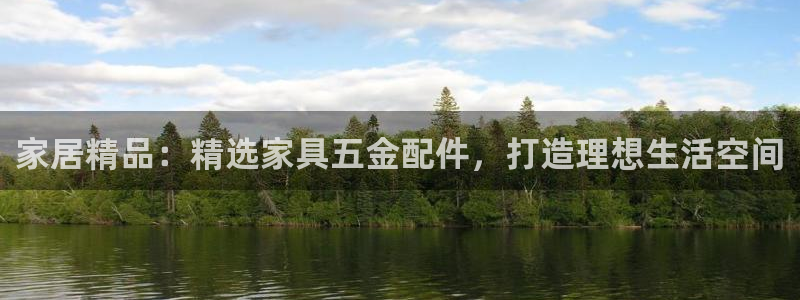 云顶集团welcome官网