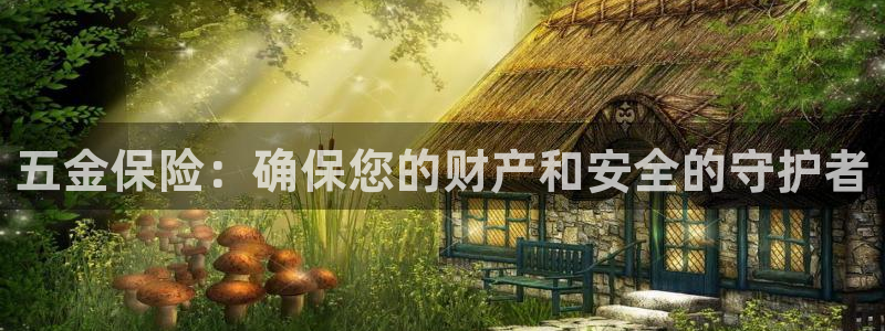 香港云顶集团老板