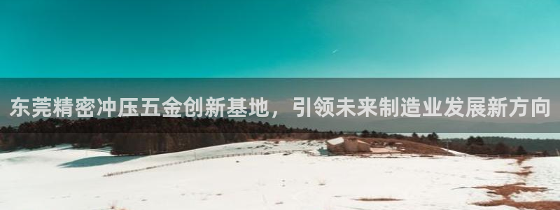 云顶国际app官网