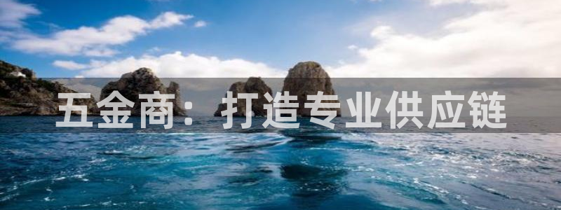 云顶国际官网下载