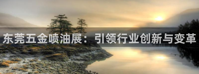 云顶集团游戏app网页版