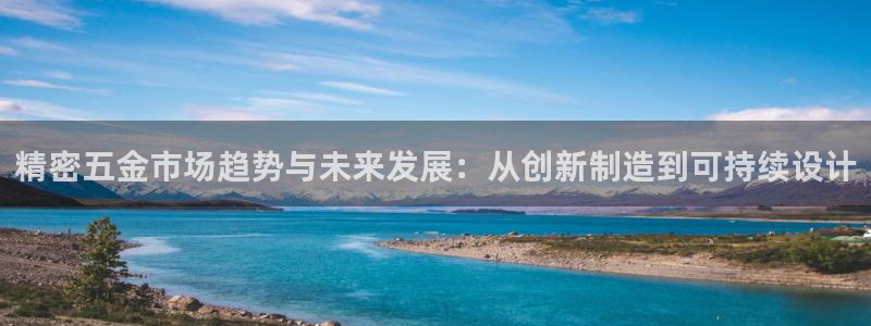 云顶集团简介资料