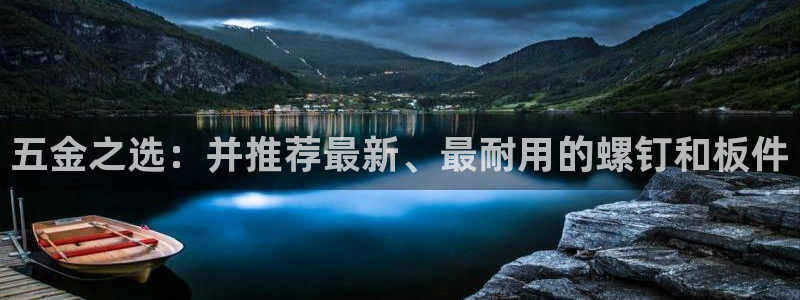 云顶国际中国官方网站下载