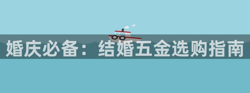 云顶国际会所电话