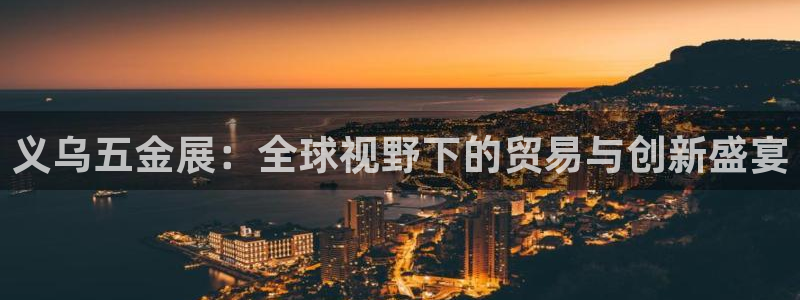 云顶集团投资是不是真的吗