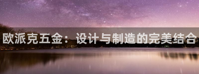 云顶集团简介和历史