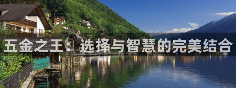 云顶国际大酒店位于哪个街道