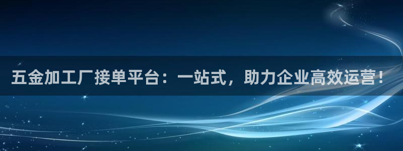 云顶国际商业广场A座101室