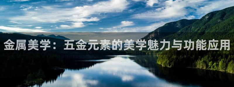 云顶集团投资是不是真的吗