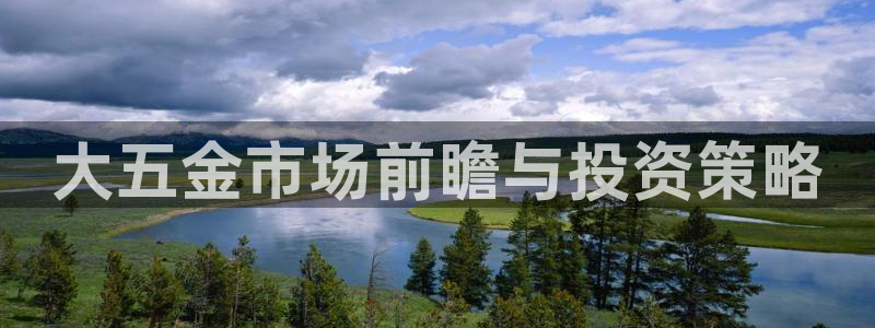 云顶国际游戏平台