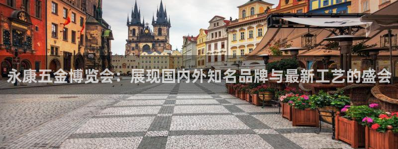 云顶国际app下载唯一平台