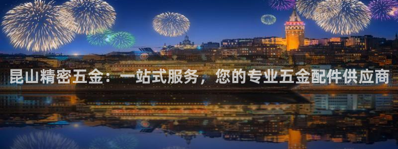 云顶国际服更新公告