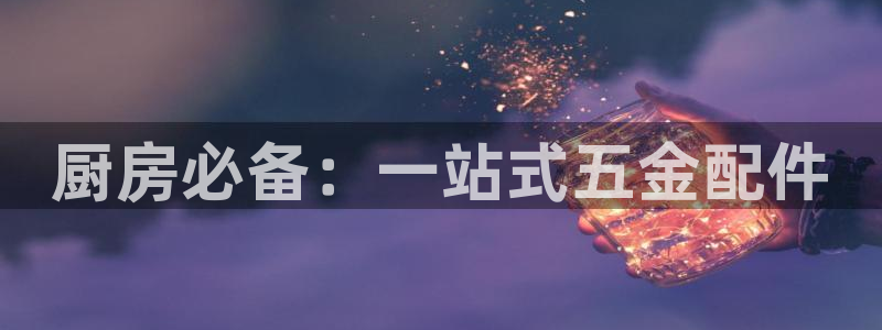 云顶国际在哪里