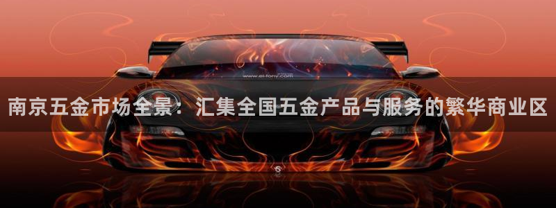 云顶国际老板是谁