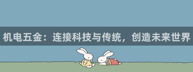 云顶国际商业广场A座101室