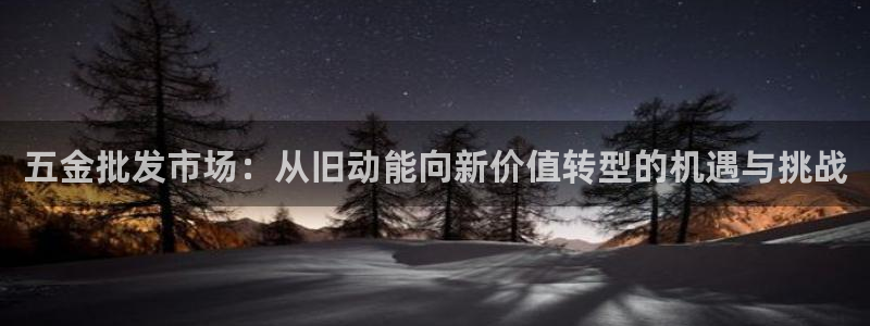 云顶国际中国官方网站入口