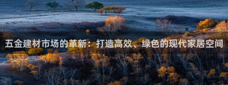 云顶国际电子游戏