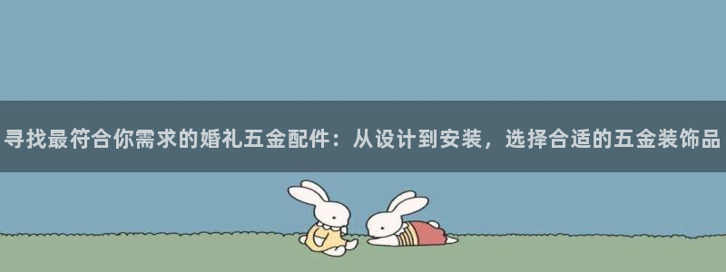 云顶国际酒店老板是哪里人