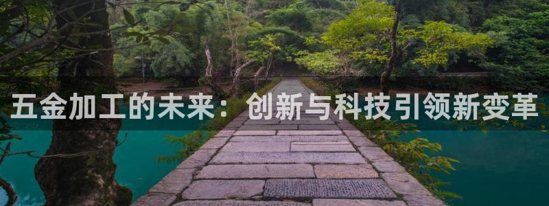 云顶国际app下载唯一平台