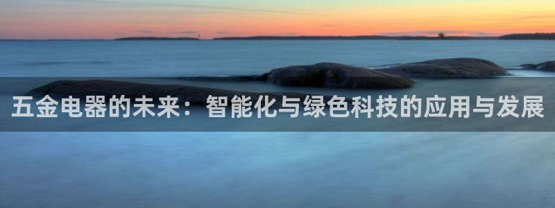 云顶国际nba今日推荐球员名单