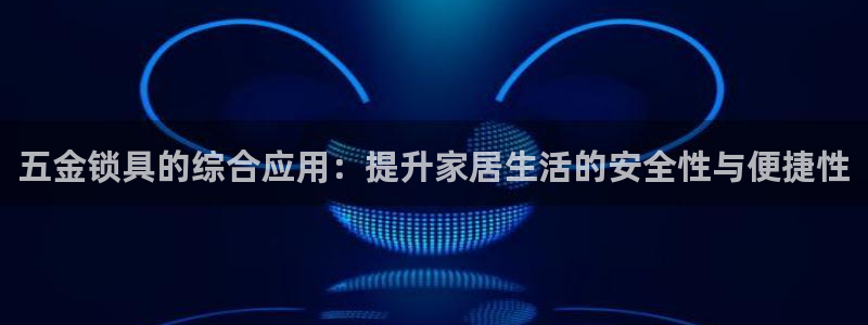 云顶集团游戏入口