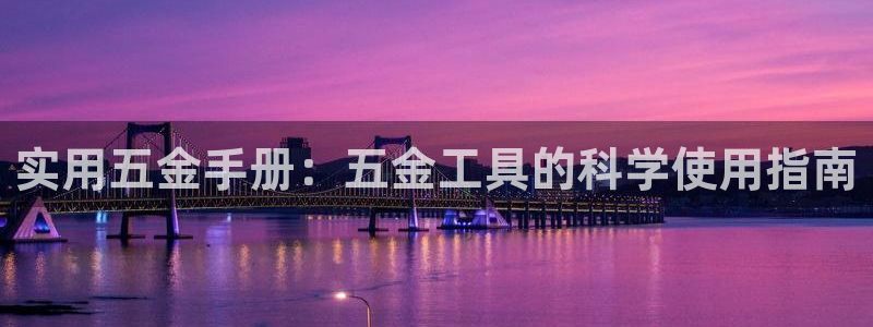 云顶国际服和美服通的吗