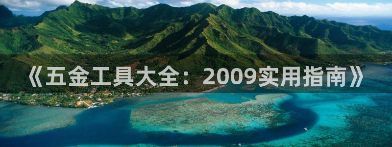 云顶国际广场附近银行