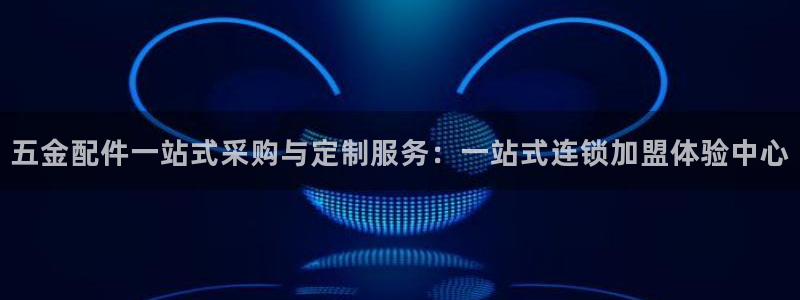 云顶国际app下载唯一平台