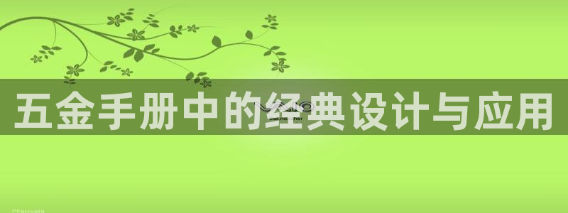 云顶国际官网下载手机版