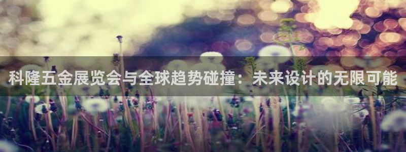 马来西亚云顶集团简介