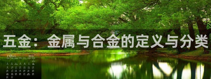 云顶国际app手机版下载安装