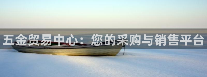 云顶集团公司简介