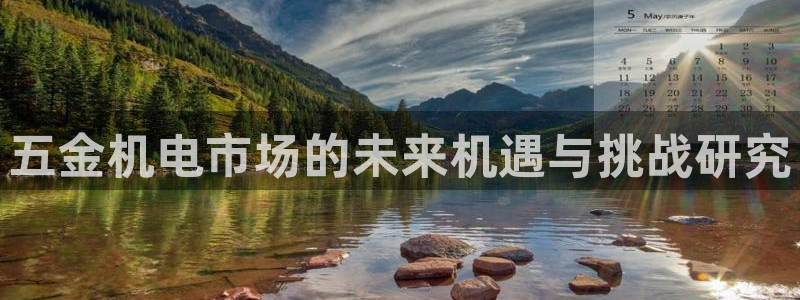 云顶集团3118app功能