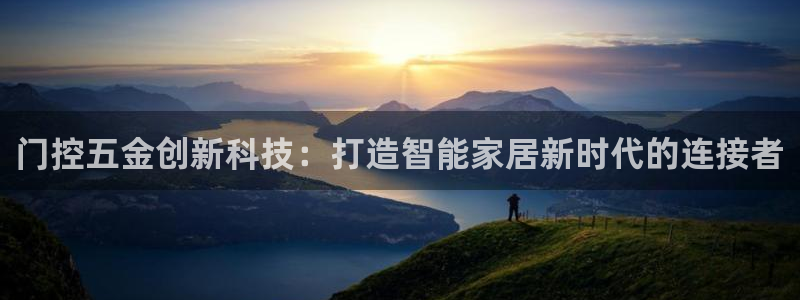 2322云顶国际手机版