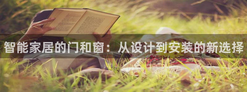 云顶国际滑雪场开放时间