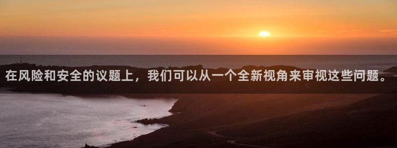 云顶集团老板是谁