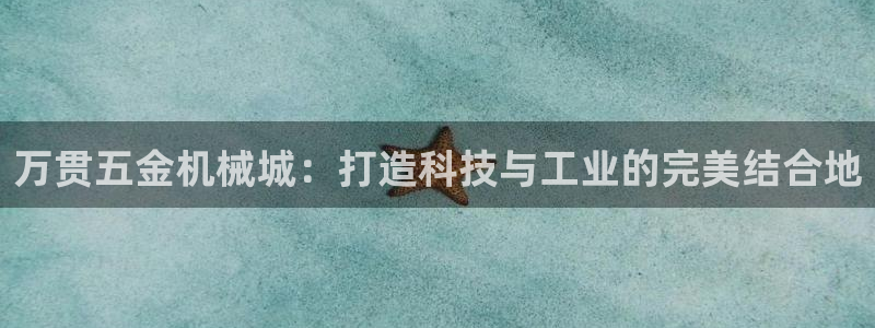 云顶国际婚礼大酒店位于哪里的