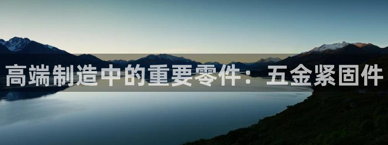 马来西亚云顶集团简介