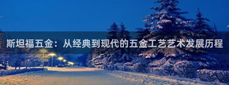 云顶国际nba今日推荐球员名单