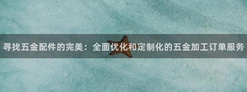 云顶国际晟荣协会