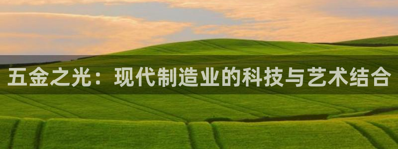 云顶国际app怎么样可靠吗