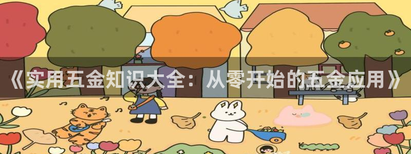 云顶国际平台游戏官网入口