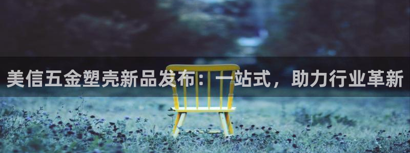 云顶国际在线购彩怎么买