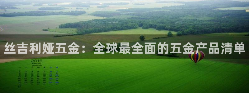 云顶国际app官方网站下载安装