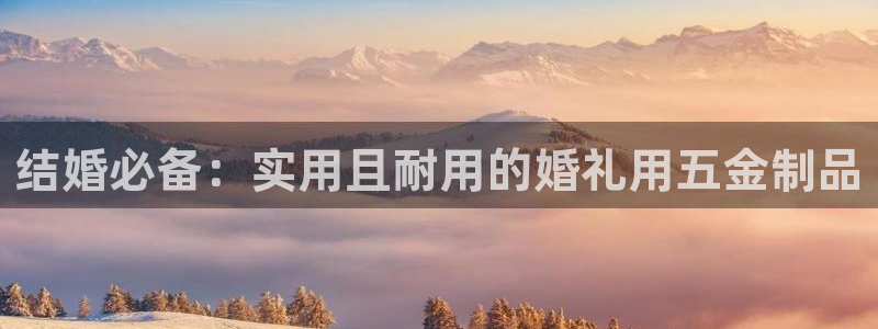 云顶国际yd333