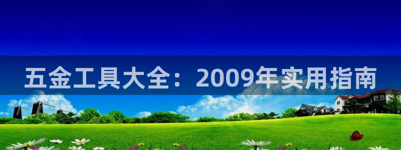 云顶国际游戏平台app