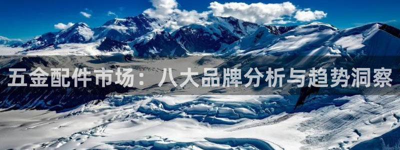云顶国际集团官网首页入口