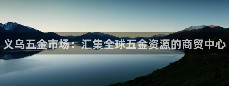 云顶集团网投