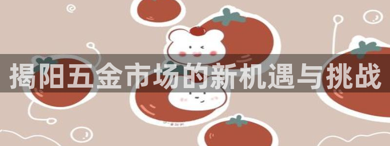 云顶国际比赛
