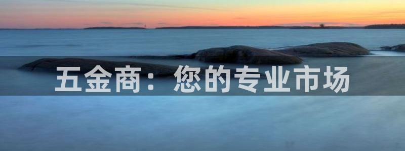 云顶国际体育
